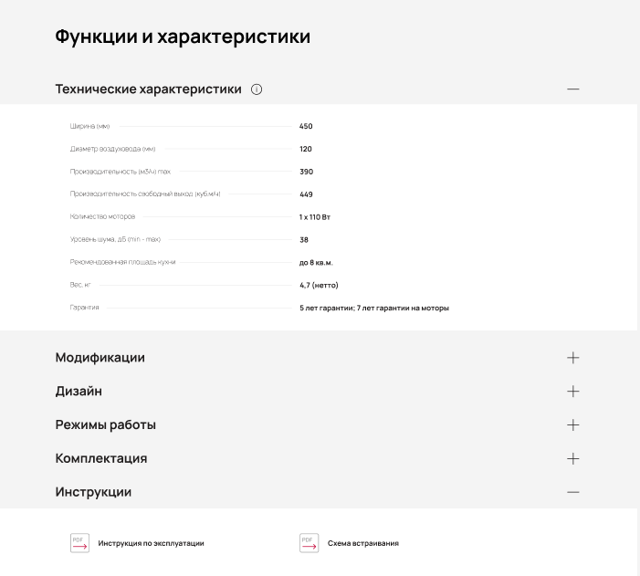 14. характеристики. комп.png